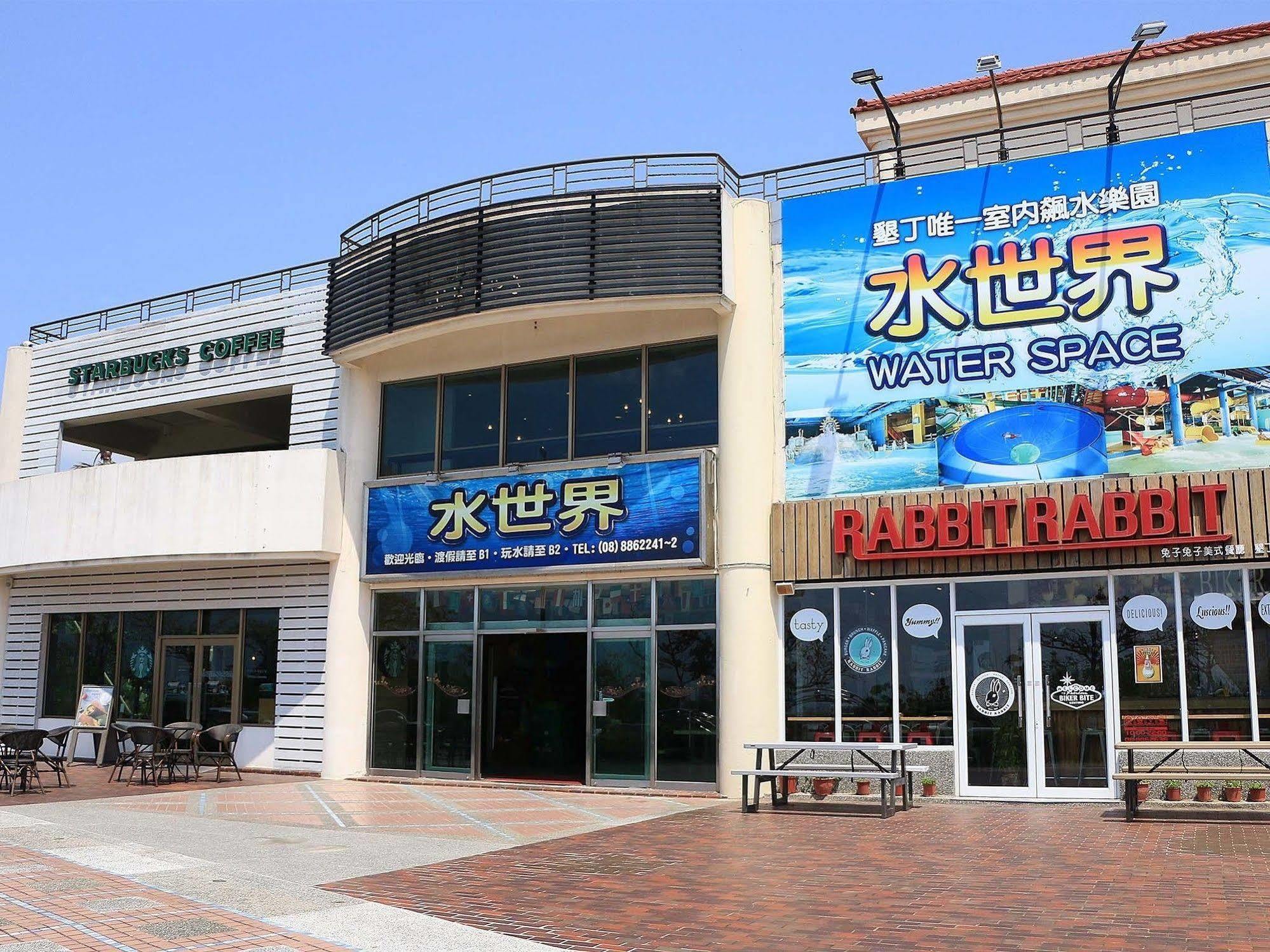 Water Space Inn Kenting-Nationalpark Exterior foto