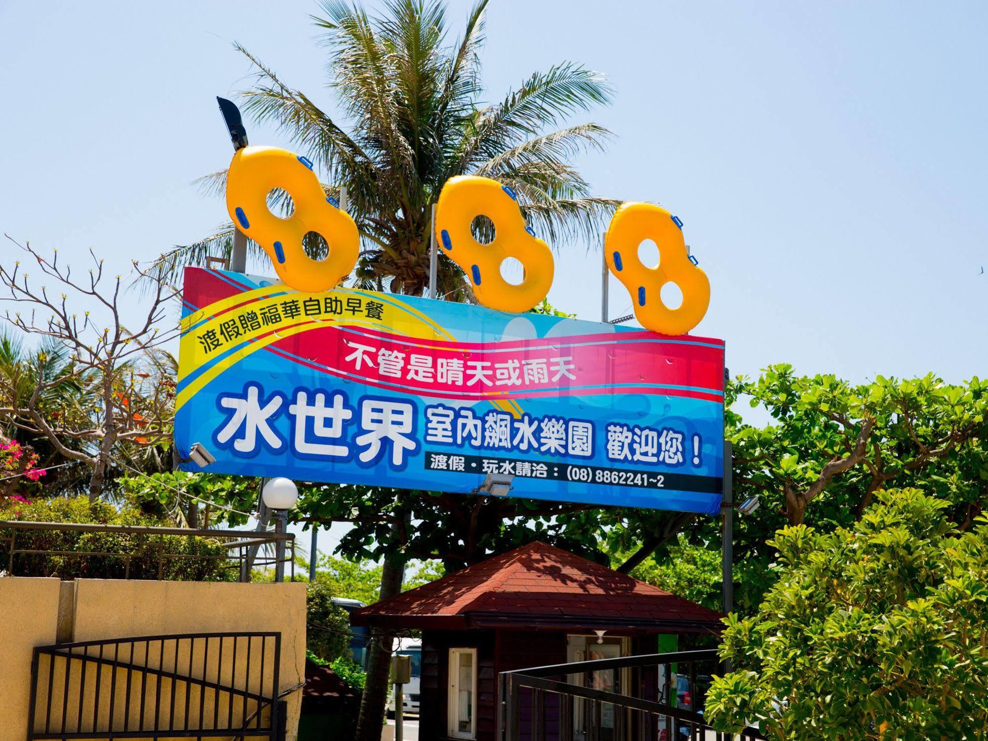 Water Space Inn Kenting-Nationalpark Exterior foto